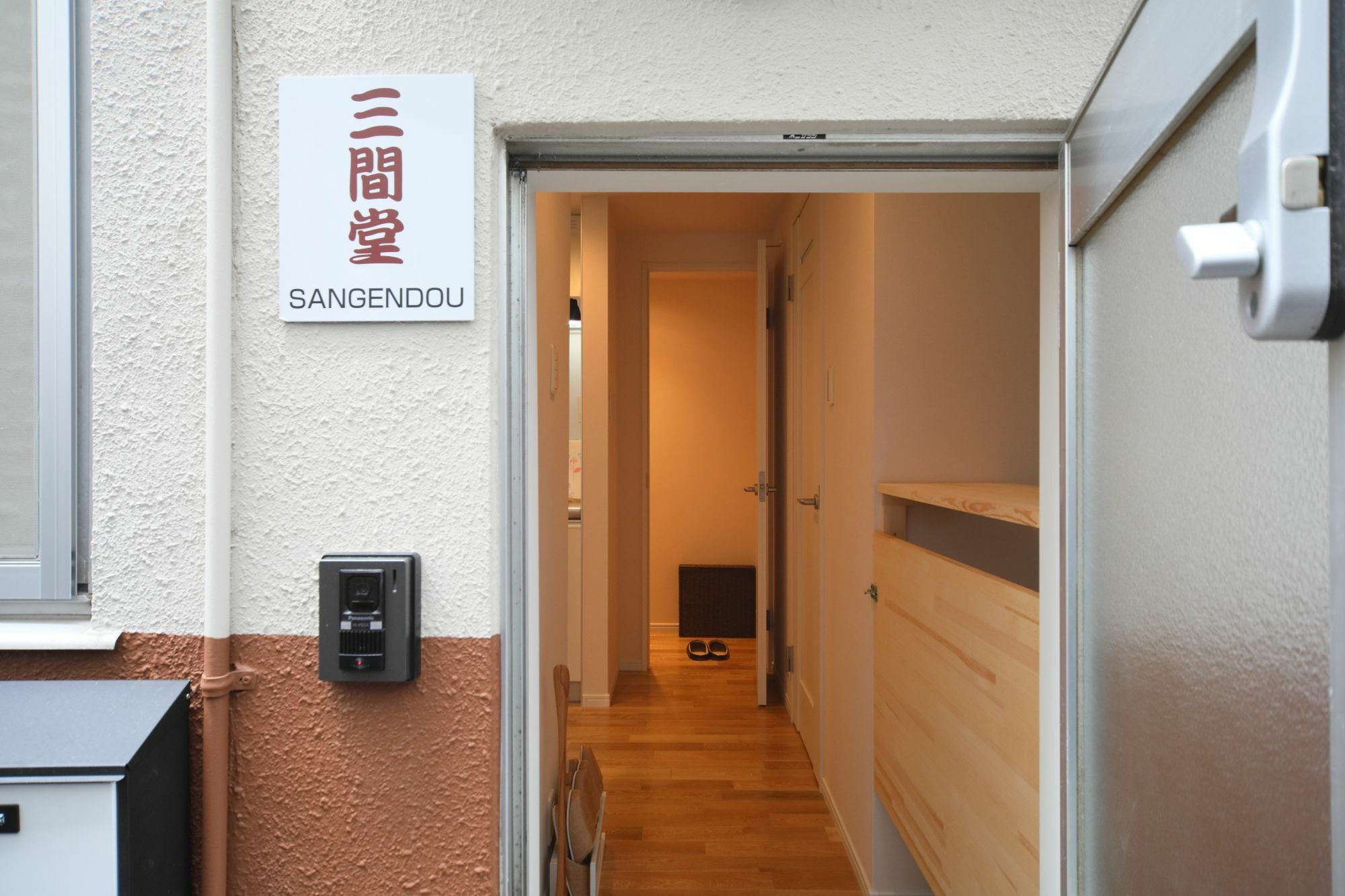 Villa Sangendo à Kyoto Extérieur photo